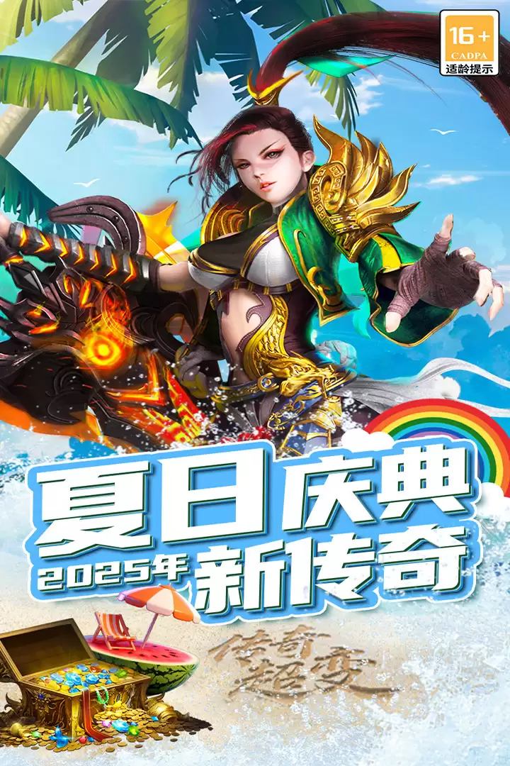 王侯将相好玩吗 王侯将相玩法简介