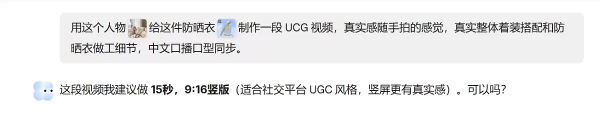 Pexo AI视频制作教程 – 零门槛生成UGC带货视频