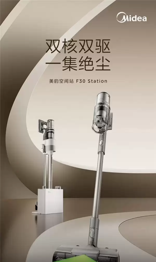 什么牌子的吸尘器最好?家用吸尘器哪款好用又实惠耐用?618高性价比吸尘器分享