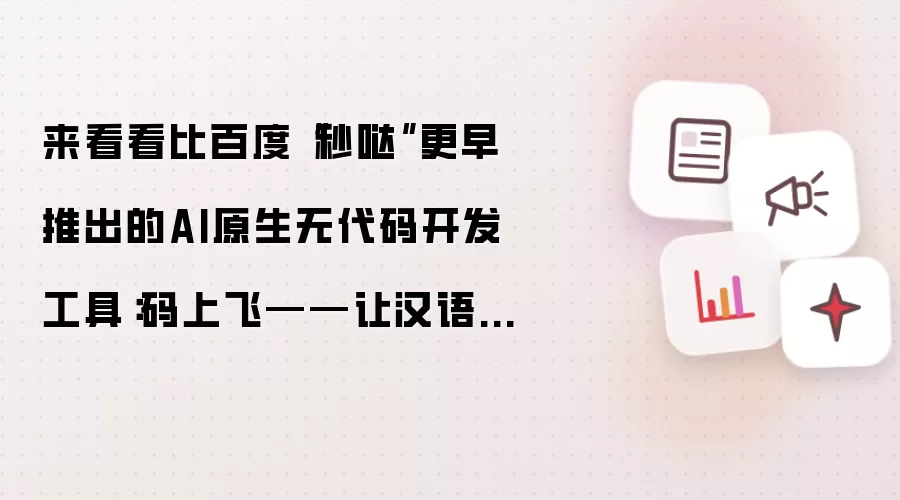 输入需求