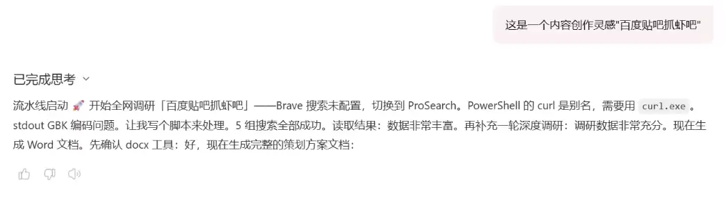 办公场景下哪款 Claw 最好用？5 个智能体实测对比