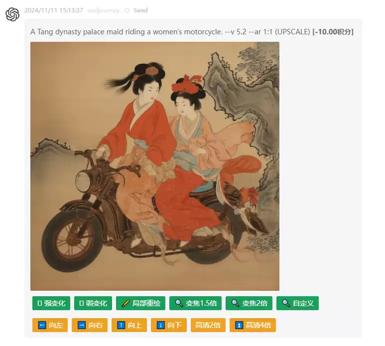 操作步骤图示:选择U图后进行细化操作的界面