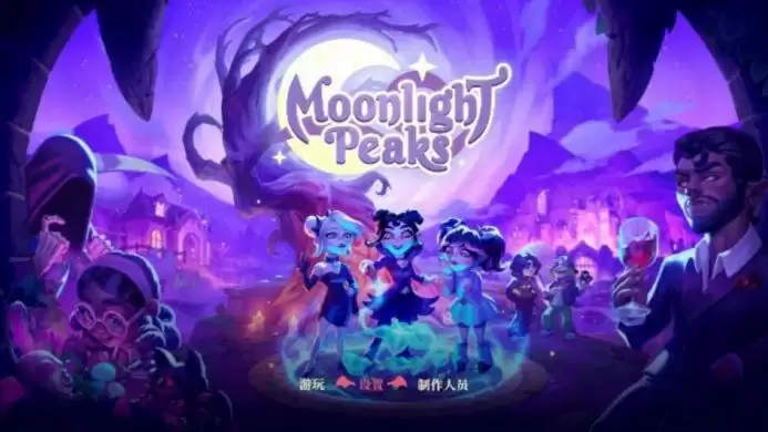 NS2/NS游戏《月光岭物语 ～Moonlight Peaks～》决定实装“J-Anime 风格”!