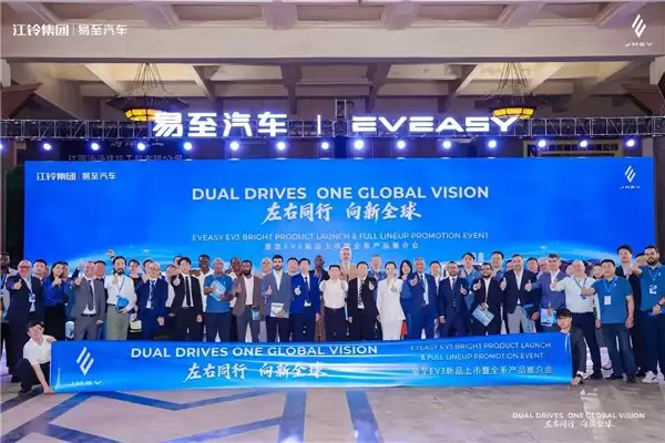 不止于出口:江铃集团新能源易至汽车开启全球“价值深耕”时代