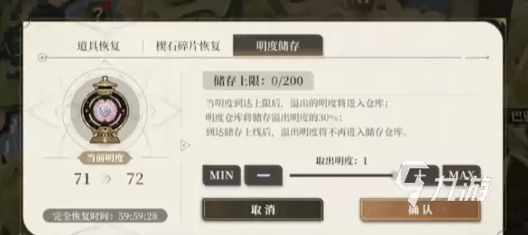 黑色信标巴别塔怎么建造 黑色信标巴别塔建造攻略