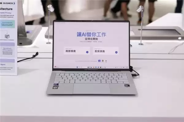 华硕商用电脑联手百度智能云，发布企业级AI办公解决方案