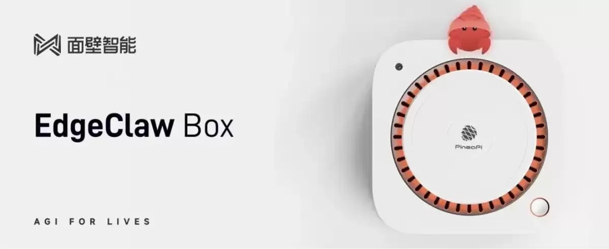 EdgeClaw Box体验 – 开源端云协同AI硬件，断网也能跑Agent