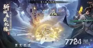 王者修仙手游天赋加点方法