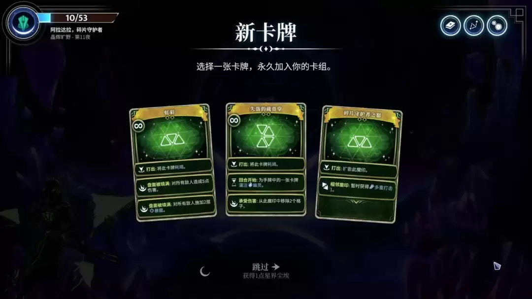 《月之魔印》在Steam上正式发售 国区售价76元