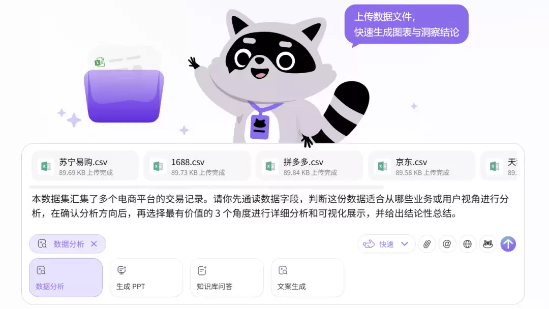 怎么用AI做年终总结PPT？附案例教程