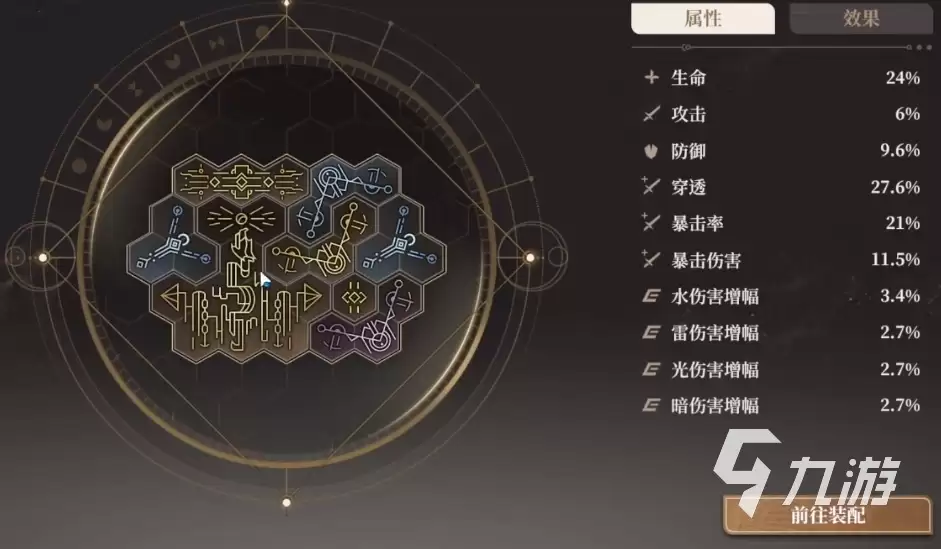黑色信标圣遗物怎么刷 黑色信标圣遗物玩法分享