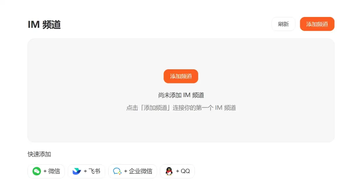 办公场景下哪款 Claw 最好用？5 个智能体实测对比