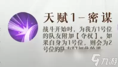 如鸢庞羲介绍 如鸢庞羲怎么样