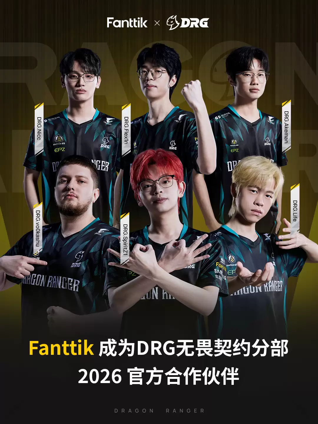 电竞装备组装维修利器:Fanttik E2 Ultra 电动精修螺丝刀,DRG 无畏契约分部合作推荐,618 大促同步开启 电竞装备组装维修利器:Fanttik E2 Ultra 电动精修螺丝刀,DRG 无畏契约分部合作推荐,618 大促同步开启