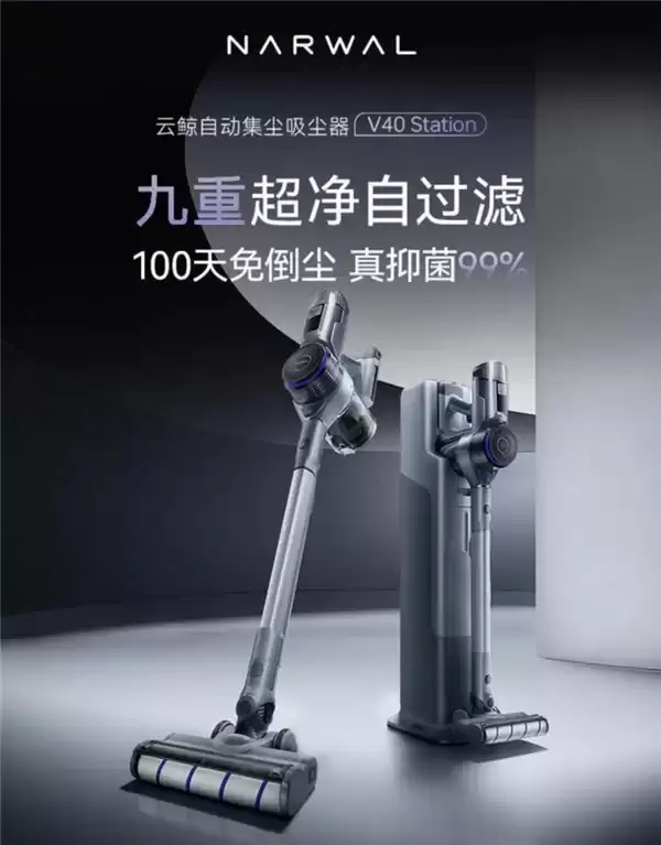 什么牌子的吸尘器最好?家用吸尘器哪款好用又实惠耐用?618高性价比吸尘器分享
