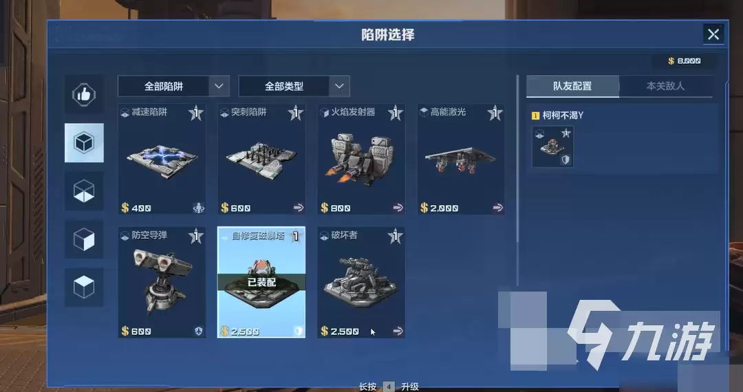 逆战未来炼狱星港怎么打 逆战未来炼狱星港通关技巧