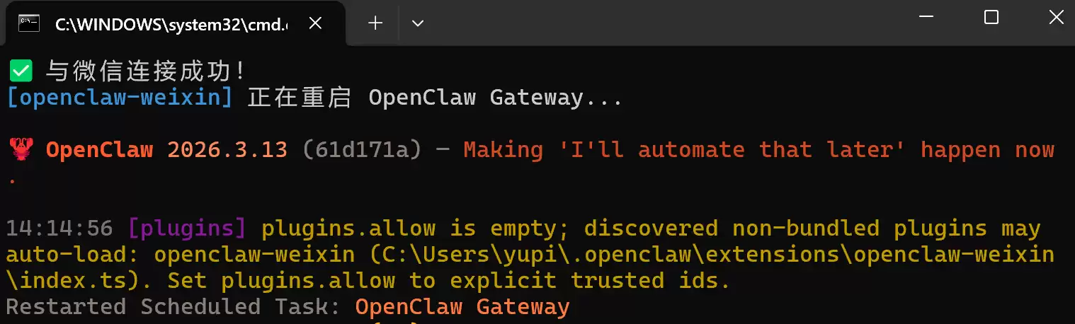 刚刚，微信终于能用 OpenClaw 了！安卓 iOS 都行，附保姆级教程