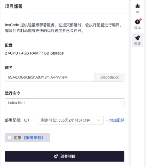 示例图片