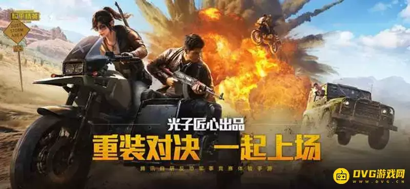 《和平精英》近战腰射灵敏度调整技巧