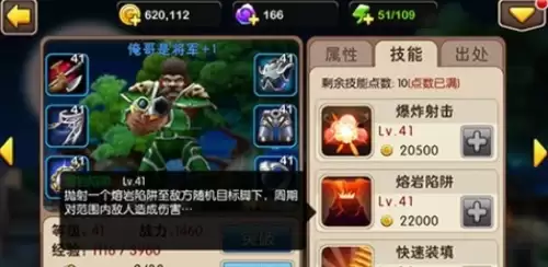 我叫mt2俺哥是将军技能解析2 我叫mt2俺哥是将军技能解析2