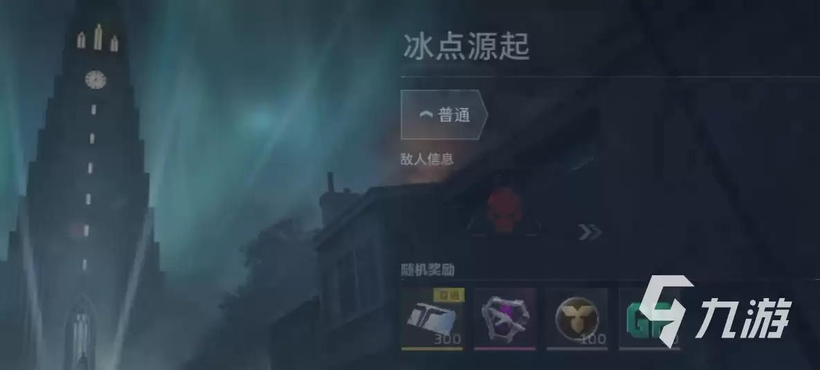 逆战未来挑战本开启时间一览：最新上线日期与活动详情