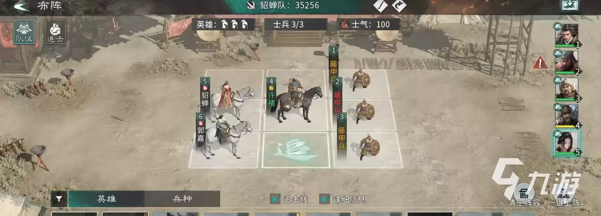 三国天下归心肝吗 三国天下归心是什么类型游戏