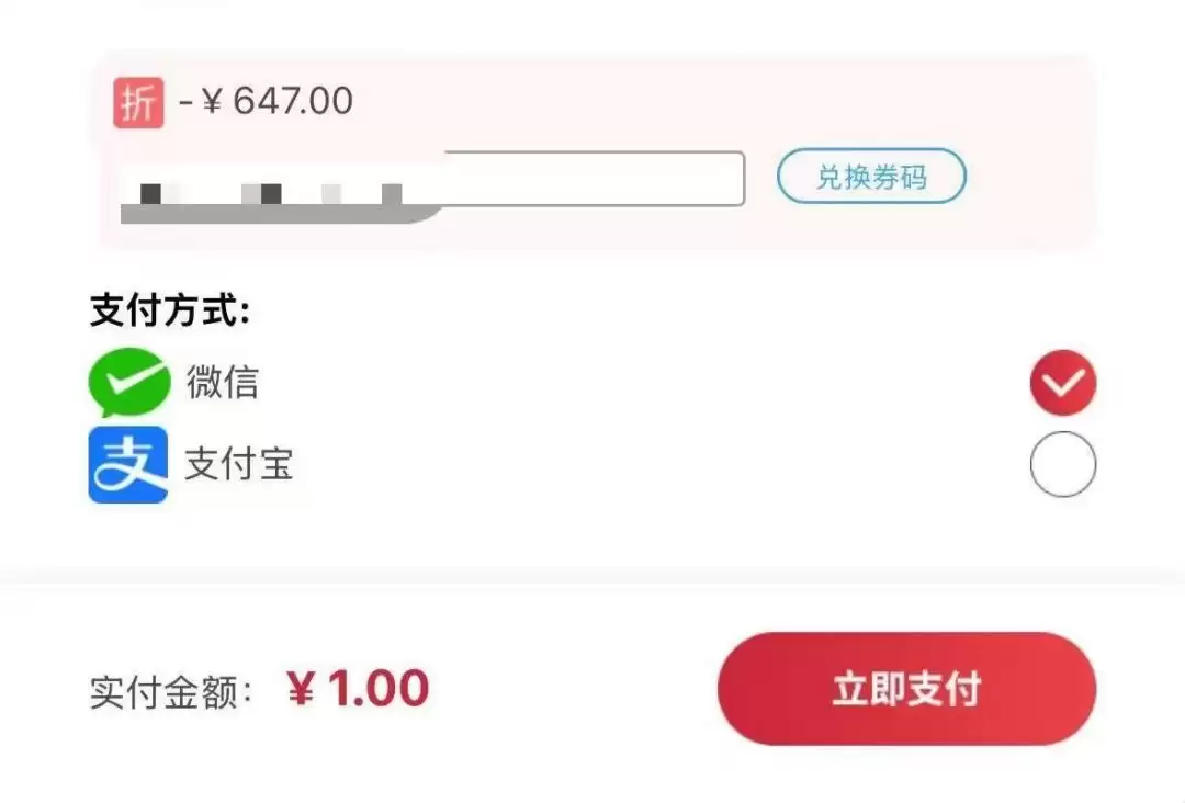 冲吧帕克新手氪金攻略
