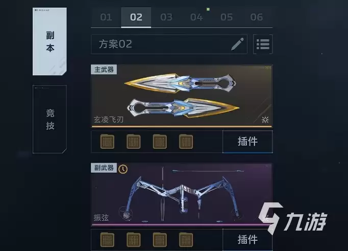 逆战未来手游武器评测 逆战未来手游的枪推荐