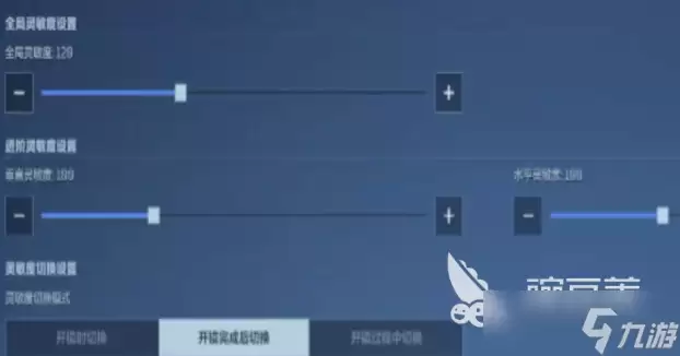 逆战未来准星怎么调 逆战未来准星设置方式一览