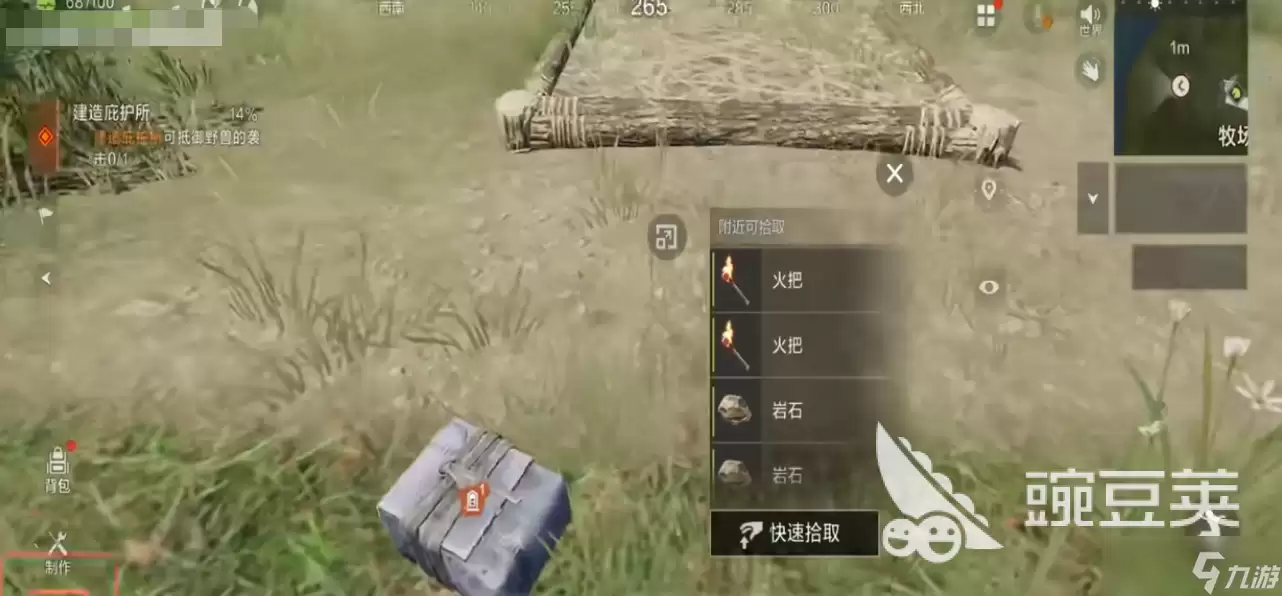 失控进化什么时候公测 失控进化什么时候开服资料汇总