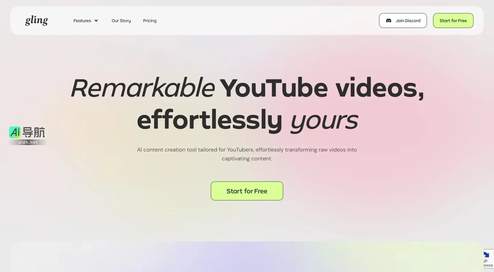 Gling 是为YouTuber量身定制的AI视频编辑工具，助力高效创作引人注目的内容