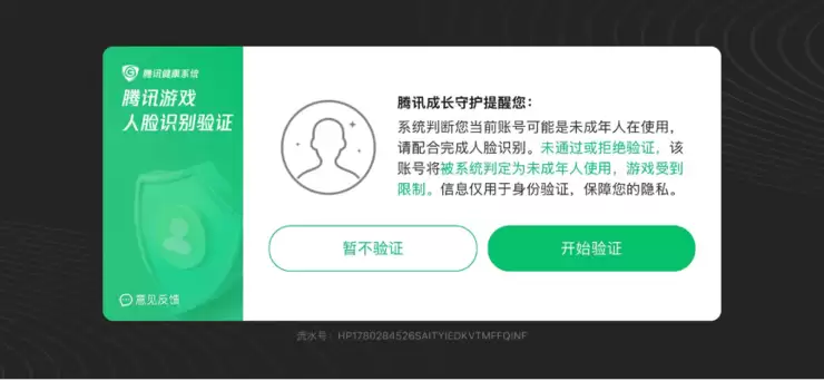 20款游戏防沉迷实测拉开差距，家长用好管理工具成关键