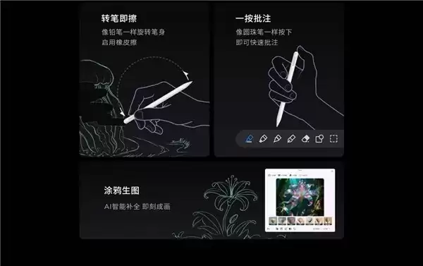 天禧AI 4.0正式推送,首发天禧Claw架构,让终端学会
