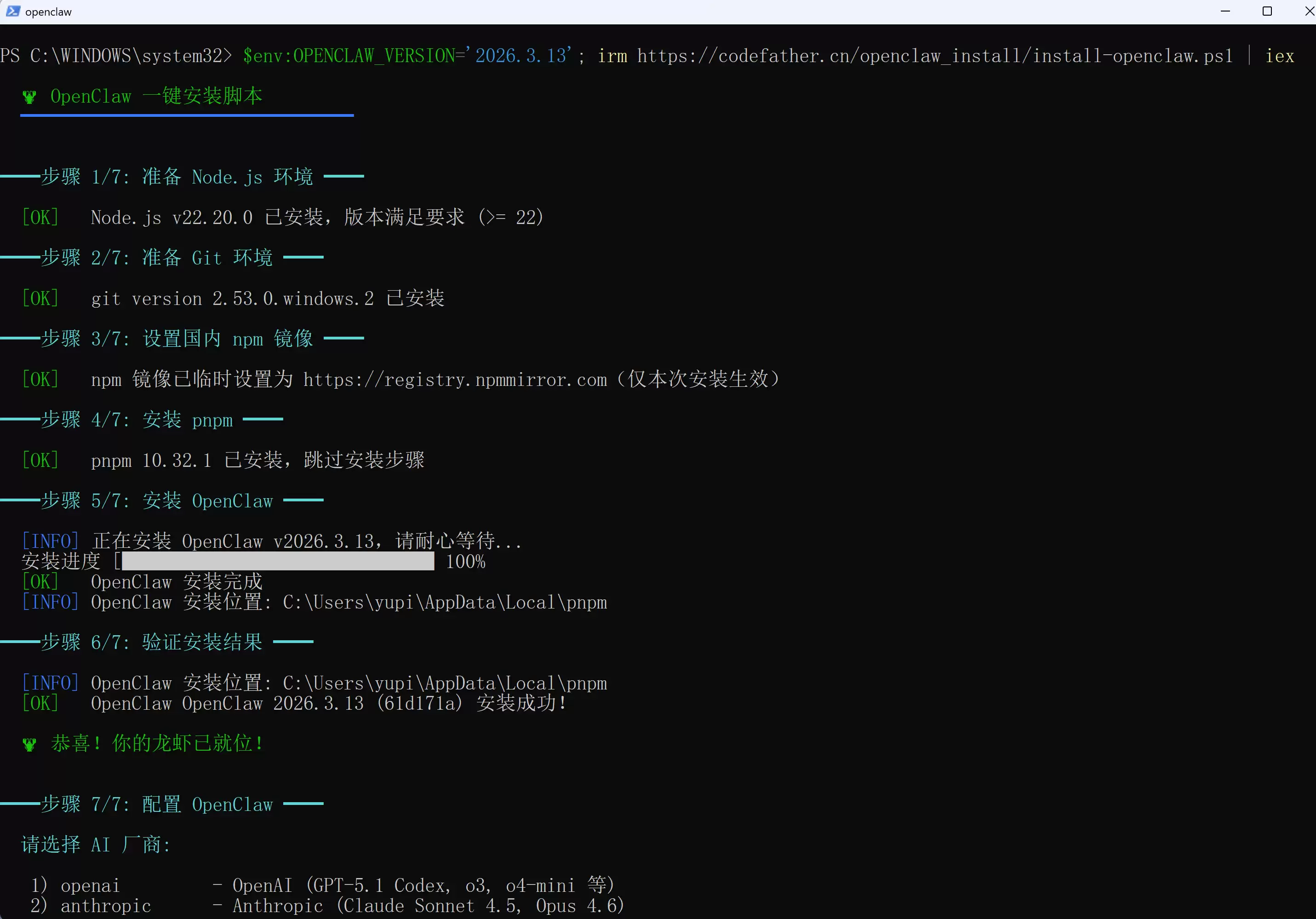刚刚，微信终于能用 OpenClaw 了！安卓 iOS 都行，附保姆级教程
