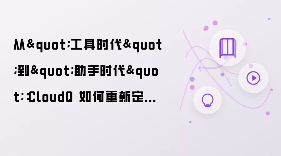 从