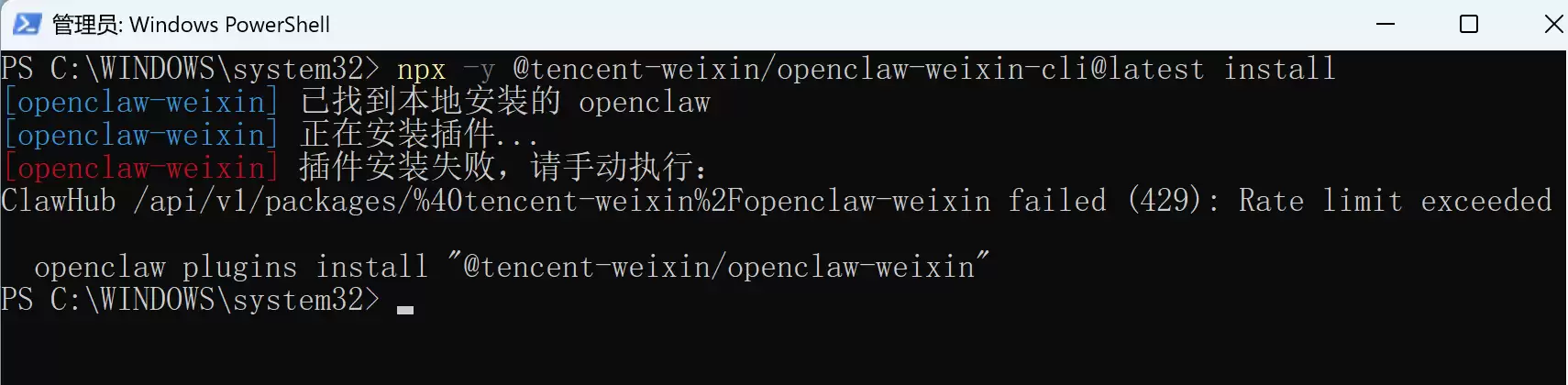 刚刚，微信终于能用 OpenClaw 了！安卓 iOS 都行，附保姆级教程