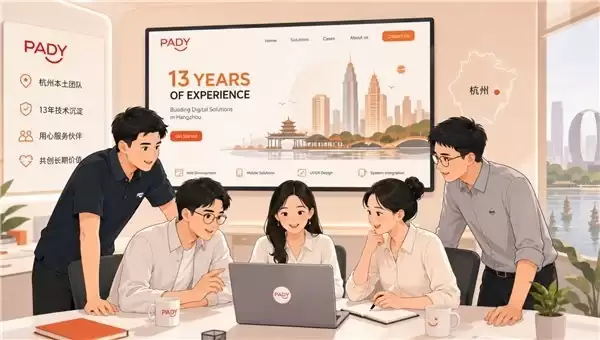 杭州网站建设公司哪家好？13年本土技术团队派迪科技备受信赖