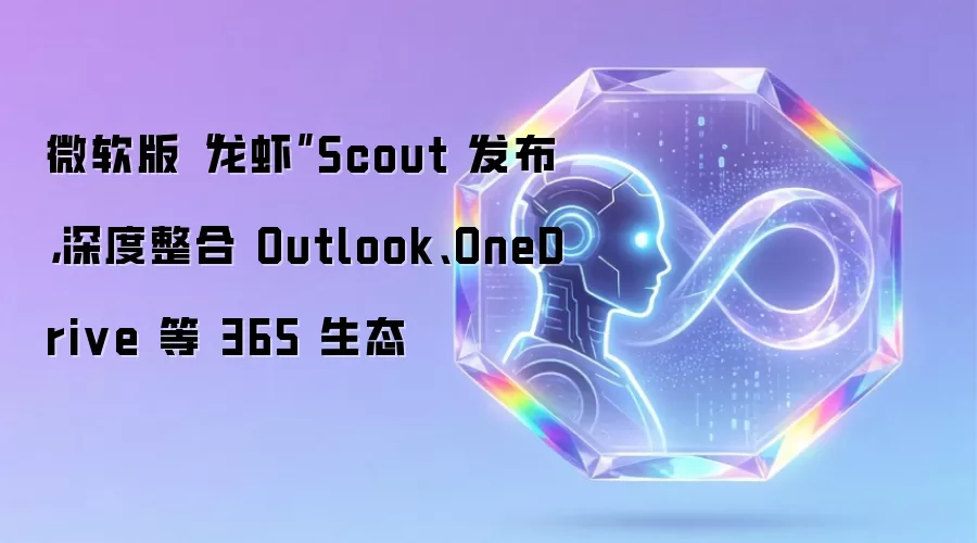微软版