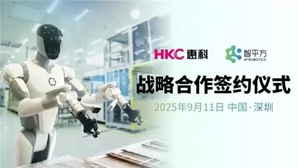 2026中国人形机器人公司实力排行榜:五大头部企业技术量产商业化三维综合实力深度横评