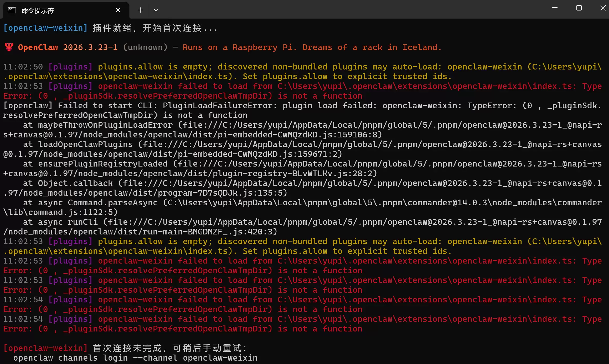 刚刚，微信终于能用 OpenClaw 了！安卓 iOS 都行，附保姆级教程