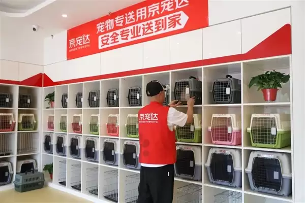 京东物流正式推出“京宠达”服务：自营专送猫狗！次日即达