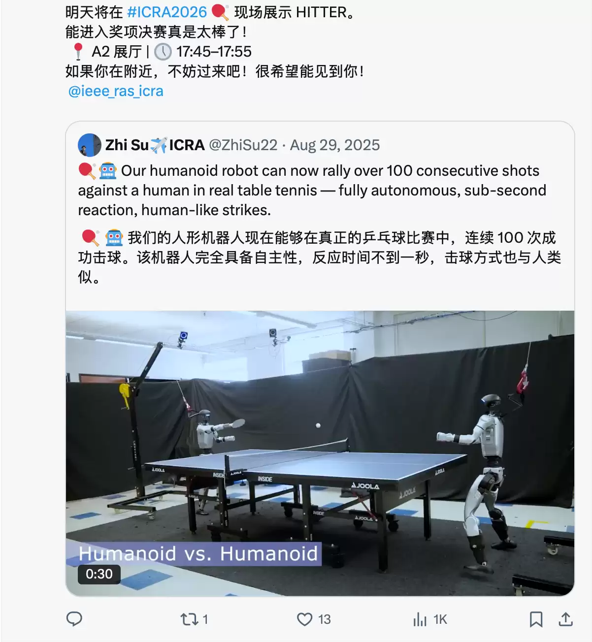 ICRA 2026五篇最佳论文Finalist出炉!灵巧手三雄争霸,Day 1精华全在这|ICRA 日报
