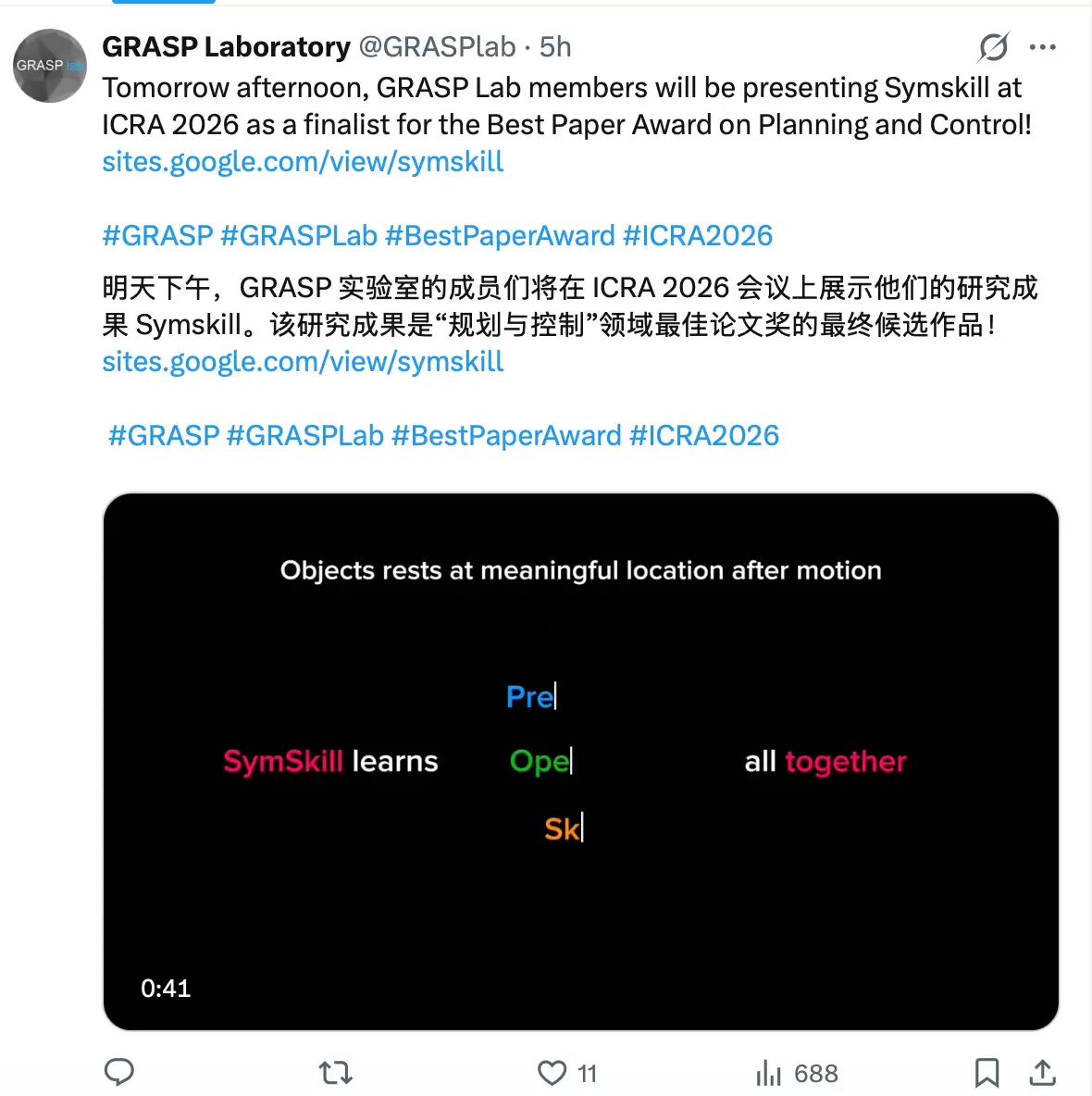 ICRA 2026五篇最佳论文Finalist出炉!灵巧手三雄争霸,Day 1精华全在这|ICRA 日报