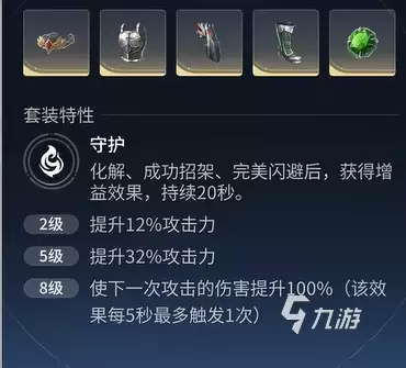 王者荣耀世界花木兰培养材料清单及详细养成攻略