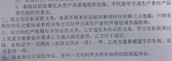 一汽大众多款新车空调口狂喷：官方称无害遭专家反驳