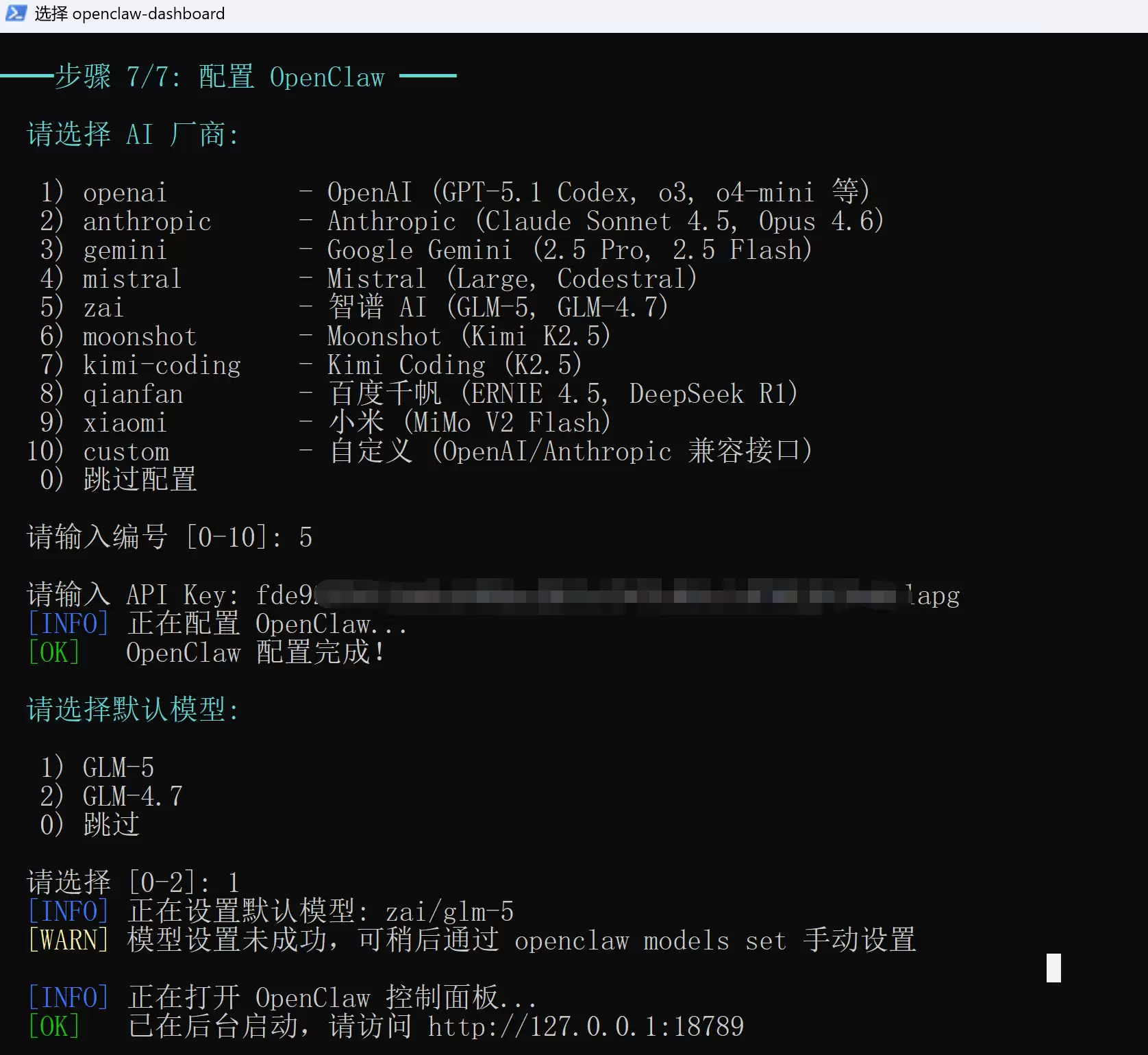 刚刚，微信终于能用 OpenClaw 了！安卓 iOS 都行，附保姆级教程