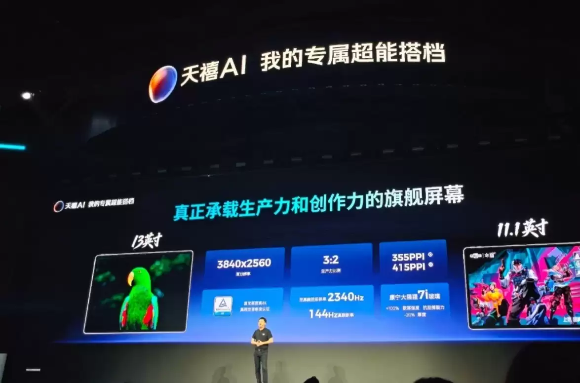 联想Y900系列平板发布：支持PC级应用，2699元起