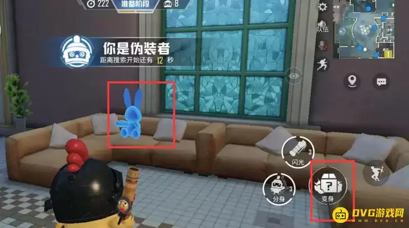《和平精英》团队竞技布娃娃效果设置指南