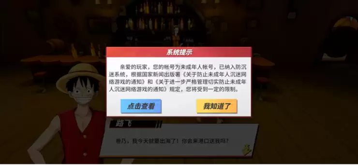 20款游戏防沉迷实测拉开差距，家长用好管理工具成关键