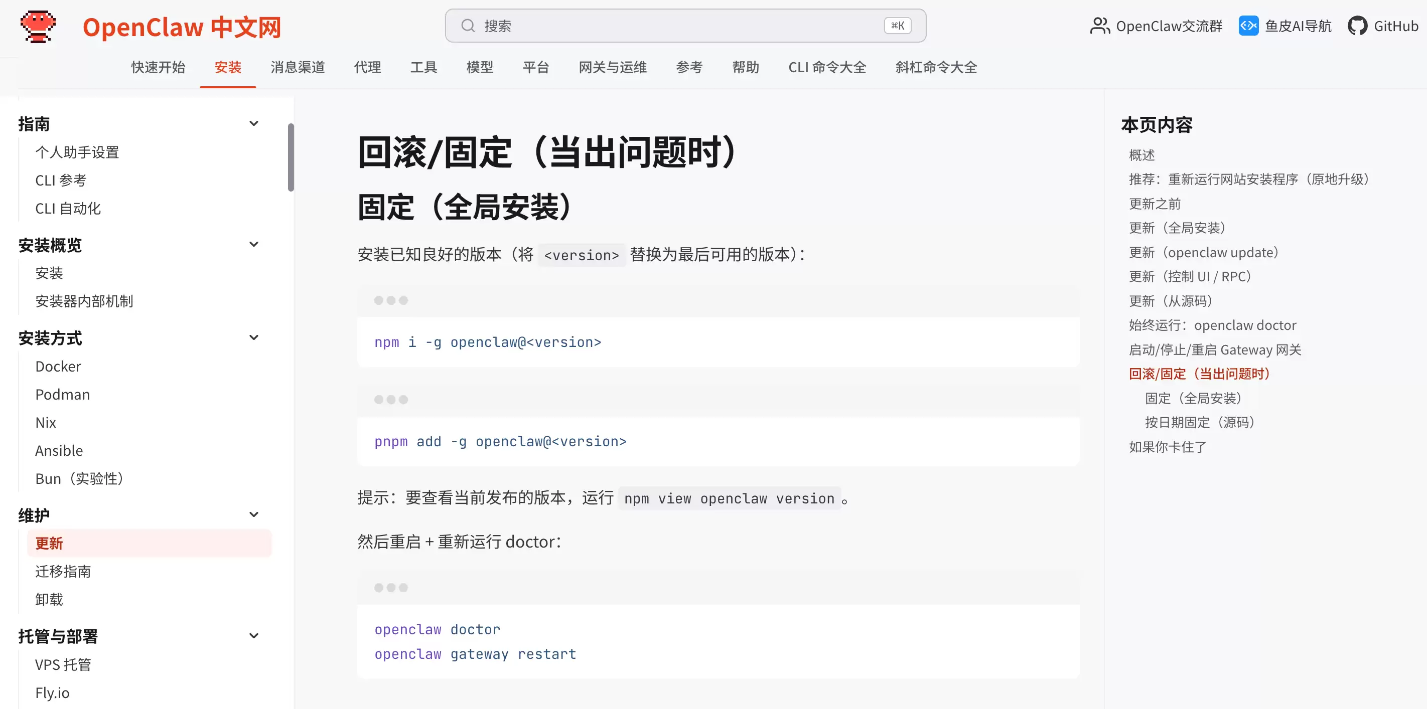 刚刚，微信终于能用 OpenClaw 了！安卓 iOS 都行，附保姆级教程